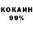 ГЕРОИН VHQ Moreta Rukodelochka