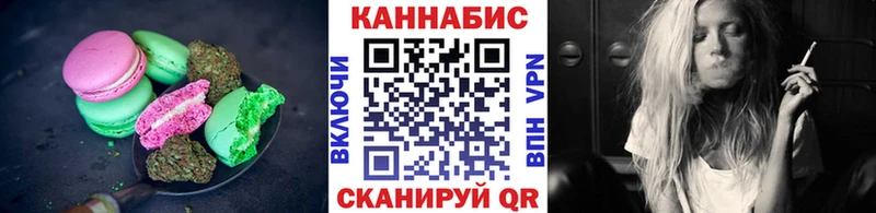 Canna-Cookies конопля  Кяхта 