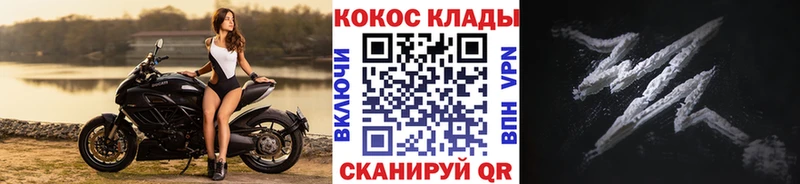 COCAIN 97% Кяхта
