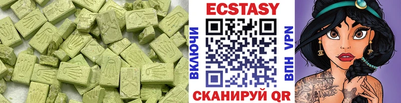 Ecstasy 300 mg  Кяхта 