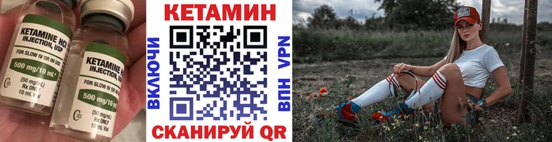 мега tor Кяхта КЕТАМИН ketamine
