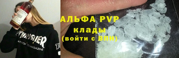 скорость mdpv Беломорск