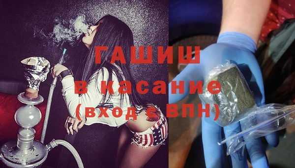 мескалин Сосновый Бор