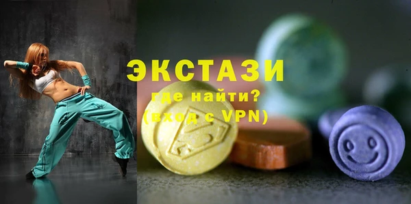 ALPHA-PVP Белоозёрский