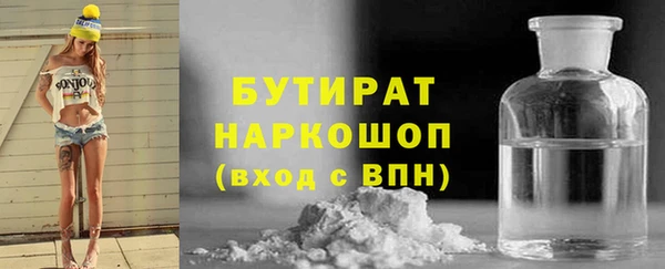 ALPHA-PVP Белоозёрский