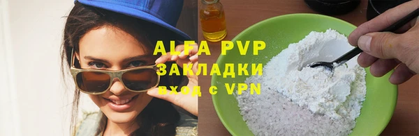 скорость mdpv Беломорск