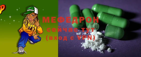 ALPHA-PVP Белоозёрский