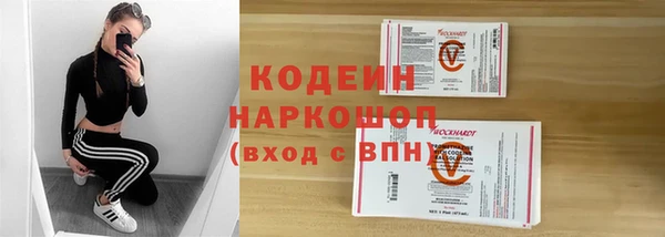 скорость mdpv Беломорск