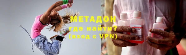 ALPHA-PVP Белоозёрский