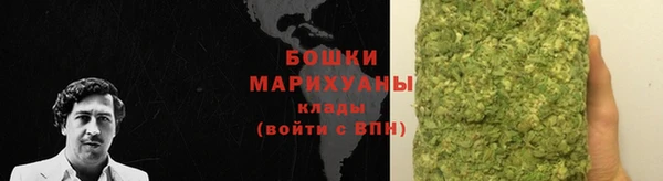 герыч Сосновка