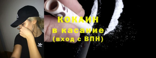 ALPHA-PVP Белоозёрский