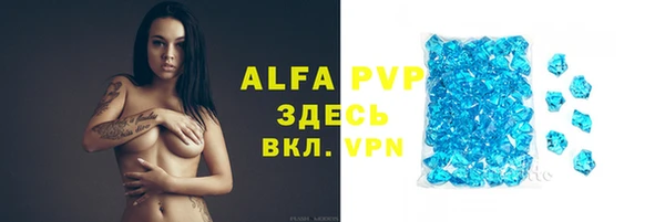 ALPHA-PVP Белоозёрский