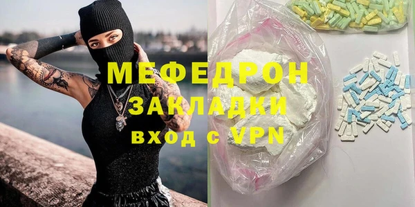 ALPHA-PVP Белоозёрский