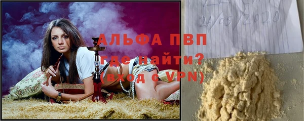 ALPHA-PVP Белоозёрский
