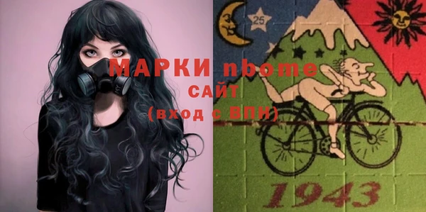 ALPHA-PVP Белоозёрский