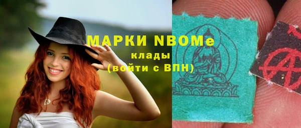 ALPHA-PVP Белоозёрский