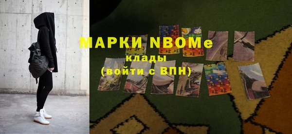 ALPHA-PVP Белоозёрский