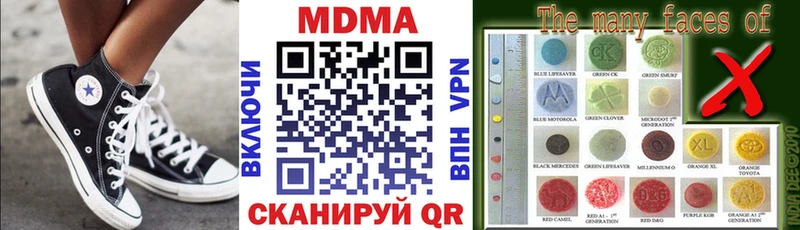 МДМА Molly  где купить наркоту  Кяхта 