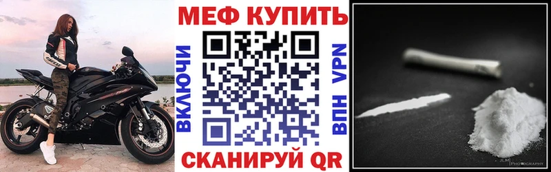 МЯУ-МЯУ 4 MMC  как найти   Кяхта 