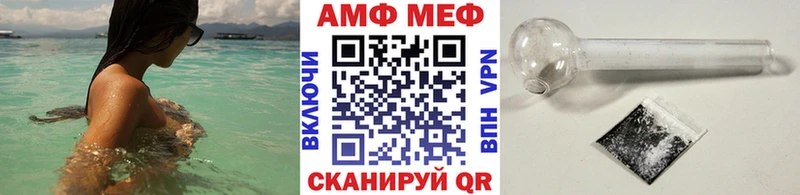 Метамфетамин винт  мега tor  Кяхта  купить наркоту 