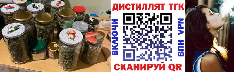 ТГК жижа  Кяхта 